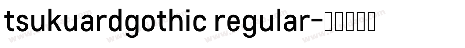 tsukuardgothic regular字体转换
